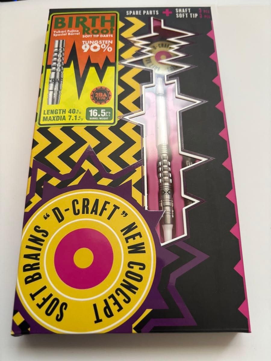 【カリメロ】ダーツバレル　マエストロ　ピューリスト限定モデル　カード付 ダーツバレル マエストロ ピューリスト限定モデル カード付